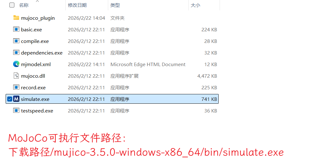 windows_init
